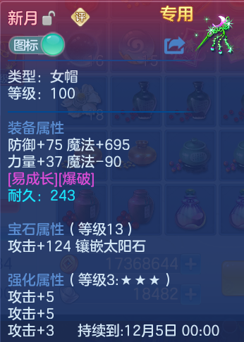 企业微信截图_17912728928977.png