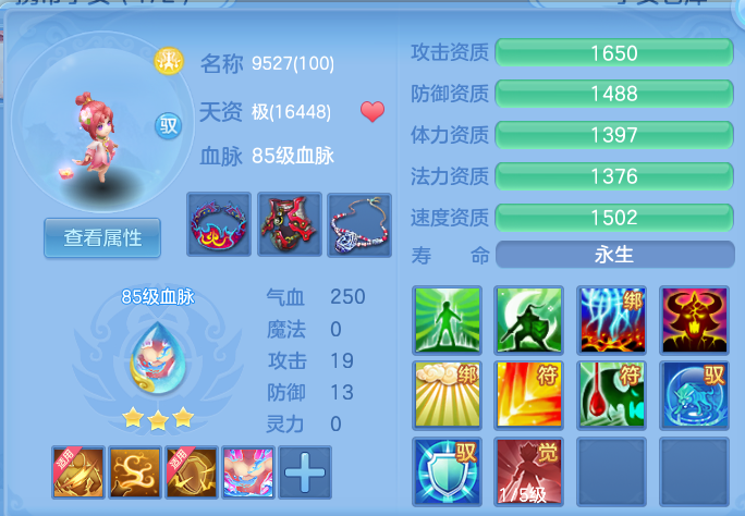 企业微信截图_17912891192378.png