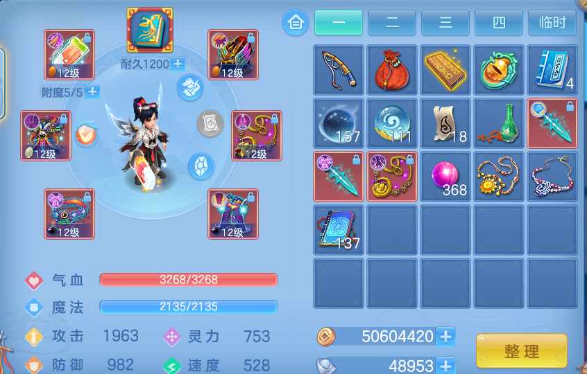 ScreenShot_2026-10-06_170311_150.png