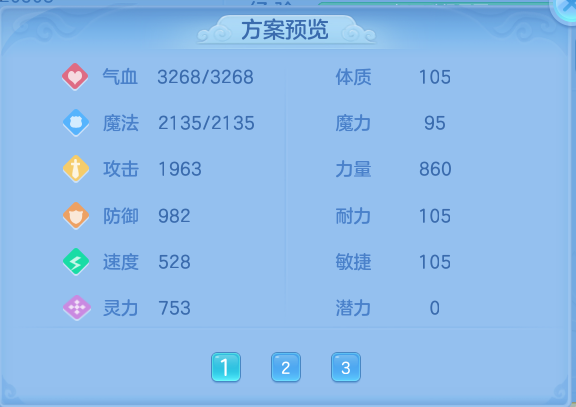 ScreenShot_2026-10-06_170318_282.png