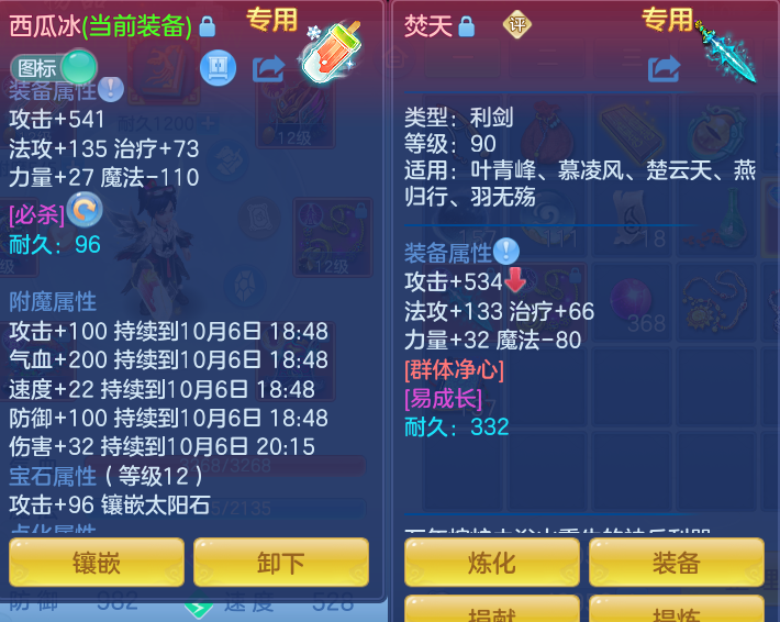ScreenShot_2026-10-06_170417_848.png