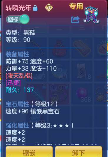 ScreenShot_2026-10-06_170452_649.png
