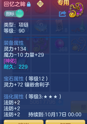 ScreenShot_2026-10-06_170448_657.png