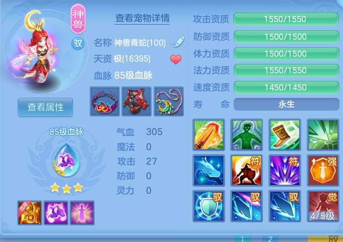ScreenShot_2026-10-06_170534_487.png