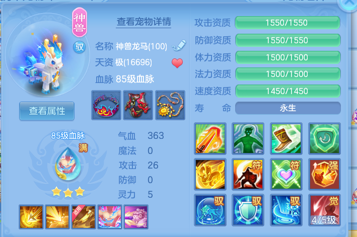 ScreenShot_2026-10-06_170550_205.png