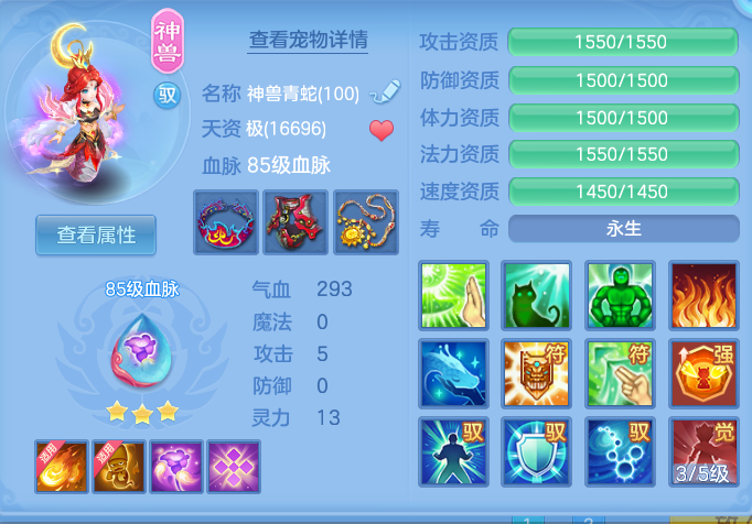 ScreenShot_2026-10-06_170539_298.png