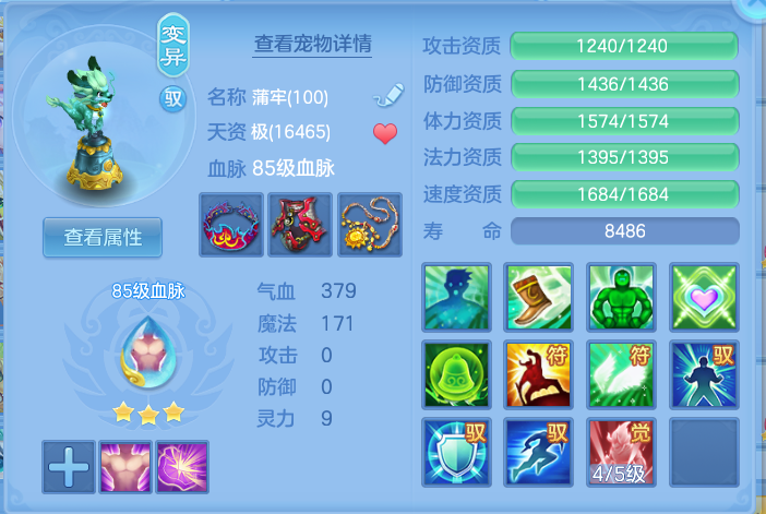 ScreenShot_2026-10-06_170608_466.png
