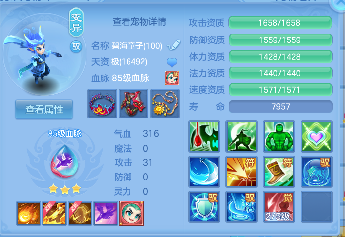 ScreenShot_2026-10-06_170623_400.png