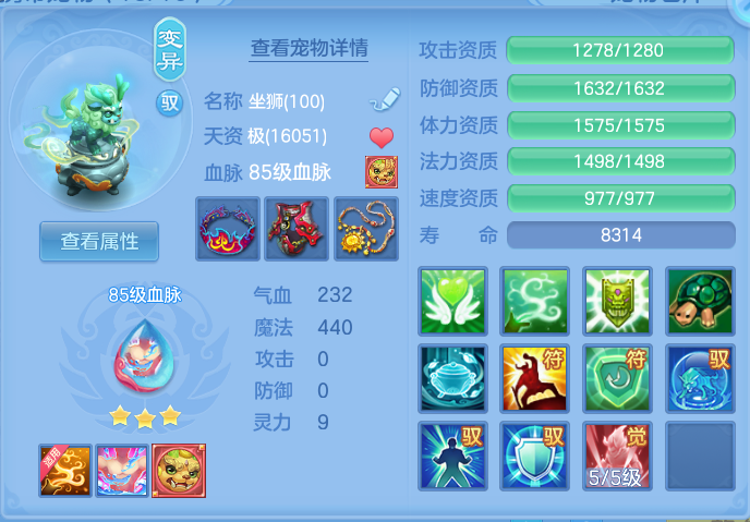 ScreenShot_2026-10-06_170618_597.png
