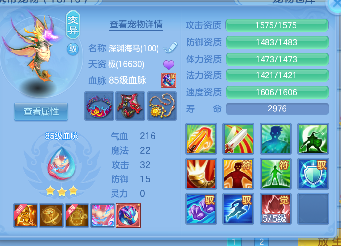 ScreenShot_2026-10-06_170628_887.png