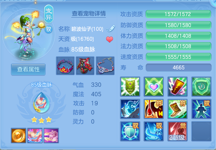 ScreenShot_2026-10-06_170732_149.png