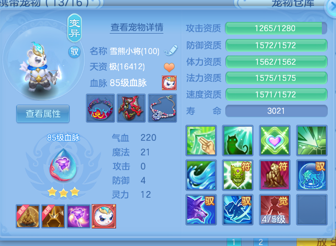 ScreenShot_2026-10-06_170634_463.png