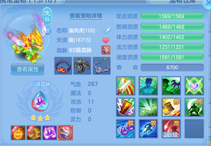 ScreenShot_2026-10-06_170655_361.png