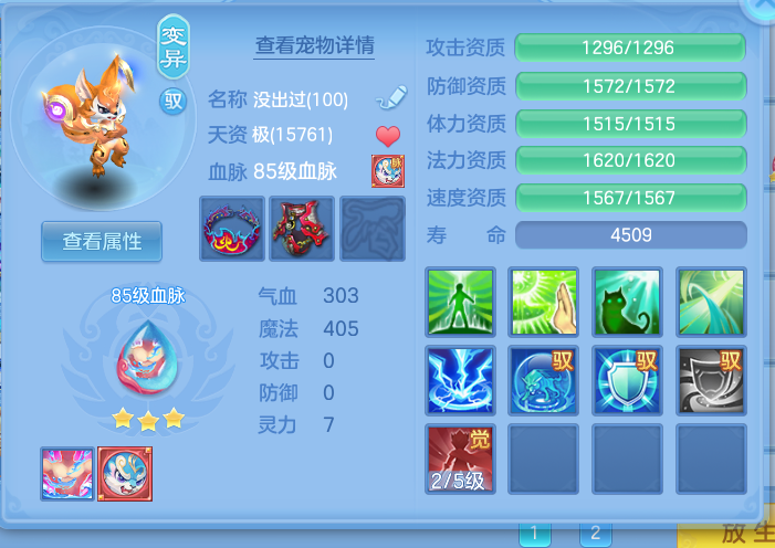 ScreenShot_2026-10-06_170706_567.png