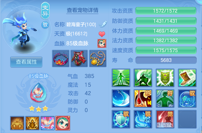 ScreenShot_2026-10-06_170740_667.png