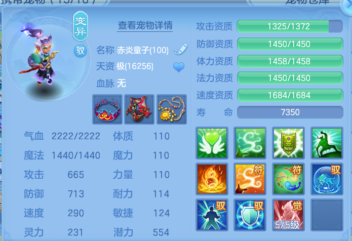 ScreenShot_2026-10-06_170745_318.png