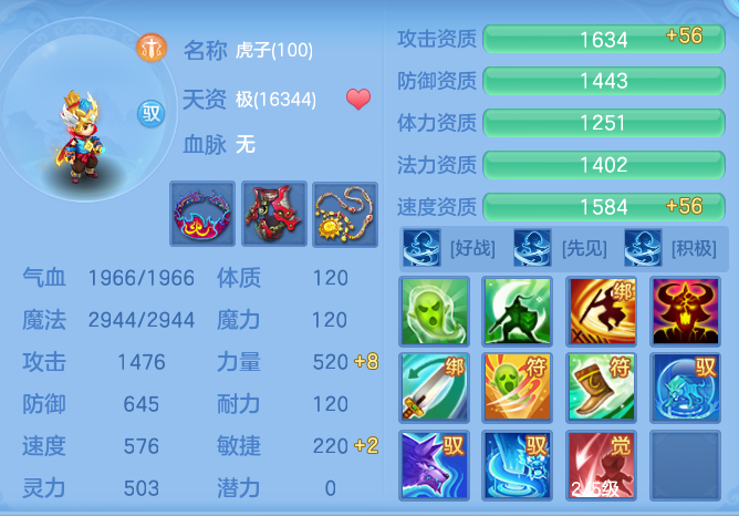 ScreenShot_2026-10-06_170811_882.png