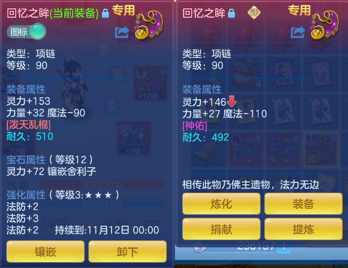 企业微信截图_17912598773788.png