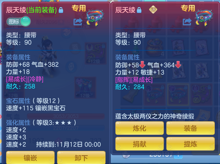 企业微信截图_17912598827469.png