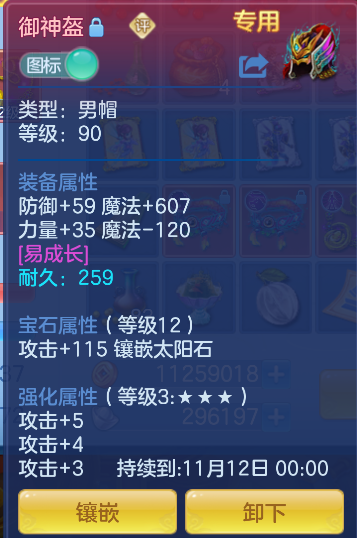 企业微信截图_17912598966829.png