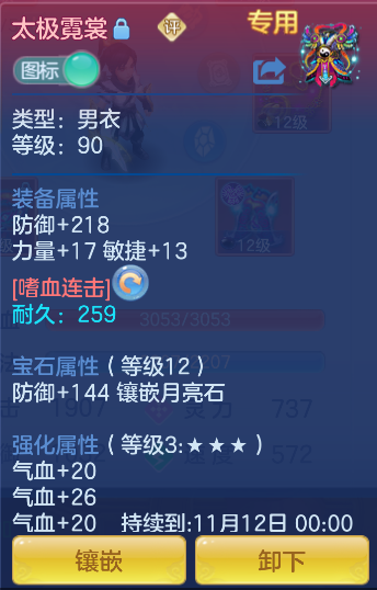 企业微信截图_17912599016227.png