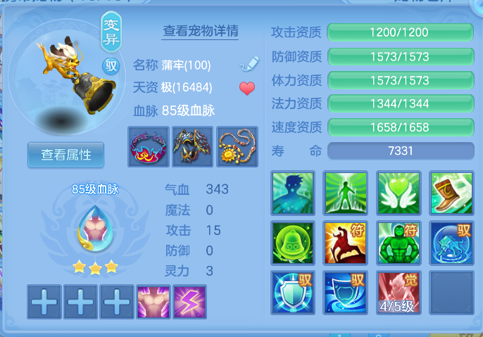 企业微信截图_17912600508854.png