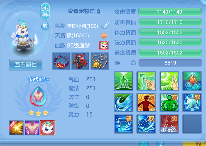 企业微信截图_17912600781902.png