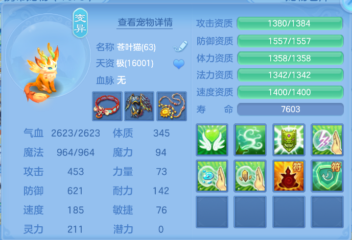 企业微信截图_17912633132003.png