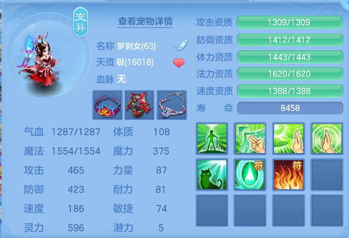 企业微信截图_17912633524413.png