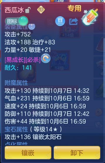 微信图片_20261006155827_24_4003.png