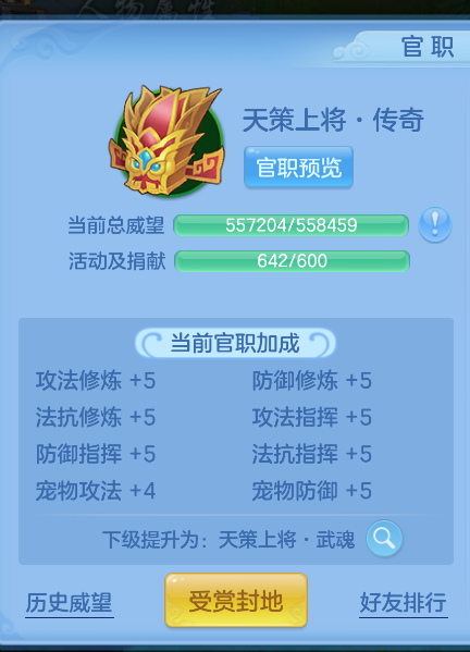 微信图片_20261006160423_57_4003.png