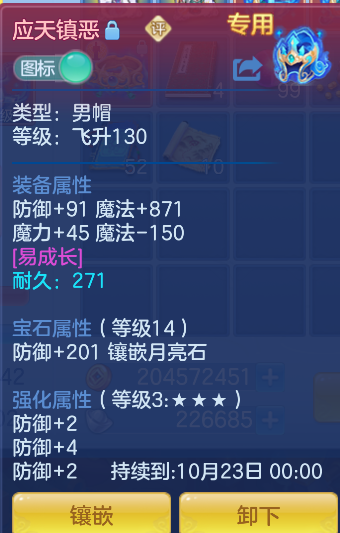 微信图片_20261006162356_20_4009.png
