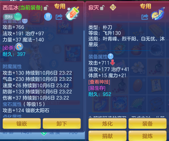 微信图片_20261006162144_15_4005.png