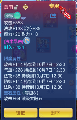 企业微信截图_17912775086685.png
