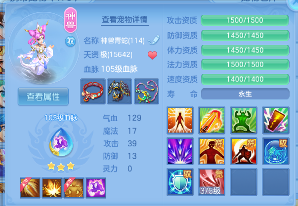 企业微信截图_17912775586995.png