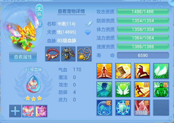 企业微信截图_17912778602620.png