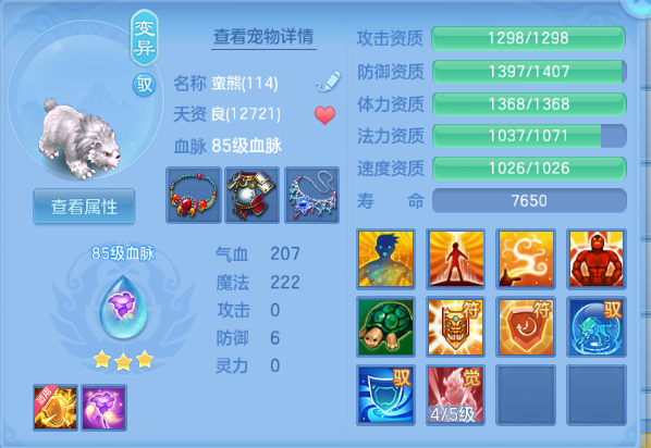 企业微信截图_17912778907552.png