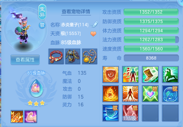 企业微信截图_17912779219455.png