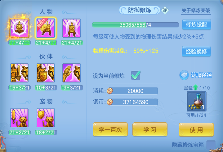 企业微信截图_17912779431636.png