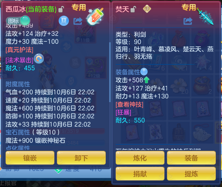 微信图片_20261006172032_38_4016.png