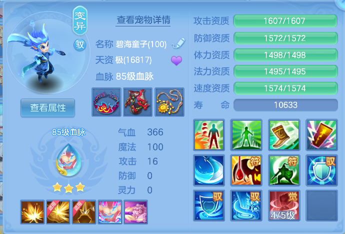 微信图片_20261006172704_69_4016.png