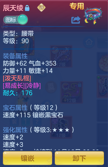 efa43cea-de71-4f82-b4f9-80a5b2f57b8c.png