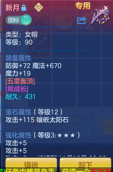 ff572707-c81b-4590-9e3e-f189694c8cc5.png