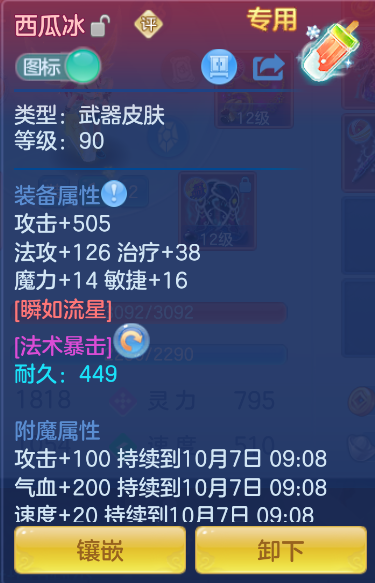 9-2610061T323241.png