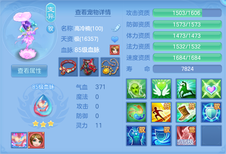 3bd9b9fe-0d04-4e94-b477-d0176cc389bb.png