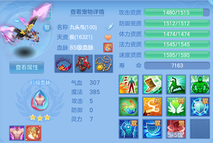 109e7d7b-959c-4d85-bd43-e0ff1439fbad.png