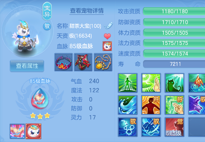 9e957615-6dbf-416f-a013-d14cc5eee343.png