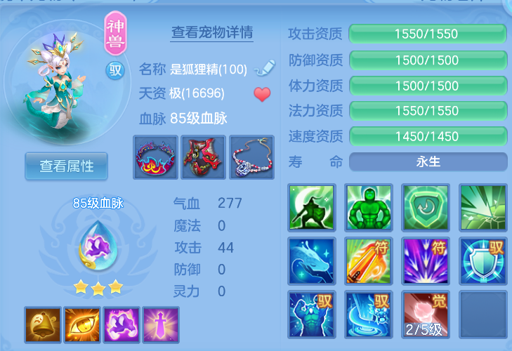 090d9697-d830-4060-83a8-5dabf6948e27.png
