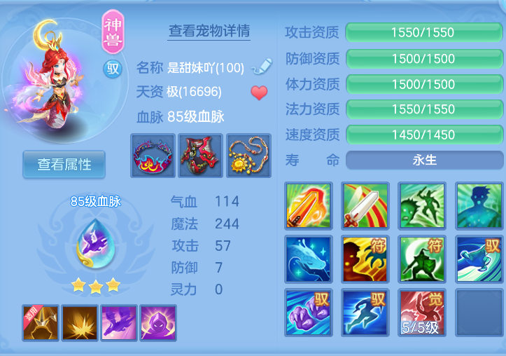 491d664d-d354-47cd-8848-628710fb5ad6.png