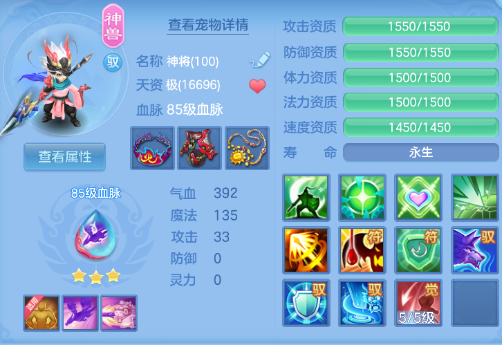 797a3408-7853-4f31-9702-752f9cd8cb67.png